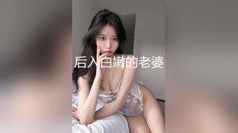 [MP4]圣诞特辑极品网红UP美少女▌铃木君▌主人、快来玩弄你的圣诞小蕾姆 后入猛干萝莉 爆射浓汁淫靡至极