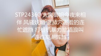 极品人妻少妇东航空姐琳琳??和家里人打完电话换上制服黑丝被老王调教猛操尿射嘴里[MP4/613MB]