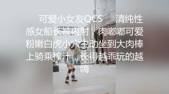 清纯大长腿美少女 黑丝跪姿站立洗澡后入 高挑的身材超高颜值 美妙后入Q弹蜜桃臀