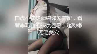 【极品❤️白虎尤物】延安安✿女上位全自动榨精 肤白穴嫩 特写淫交蜜汁狂流 全是白浆视觉高潮盛宴[251MB/MP4/45:18]