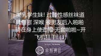 前段时间沸沸扬扬的公公性侵儿媳家庭监控曝光,儿媳经常在家不穿衣服,还坐在沙发上自慰