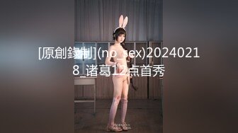 极品美女黑丝渔网露脸口交手淫