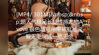 [MP4]会所选妃偷拍连换四个选中极品美乳小萝莉掰穴抽