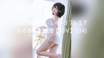 [MP4/ 1.66G] 最美靓乳女神半塘女神京城关晓彤10.05小骚妞做爱太卖力疯狂 上吐水