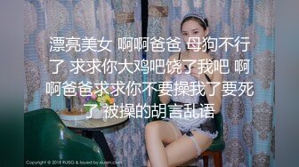 【母子❤️乱伦通奸】 与母缠绵✿ 伟大母爱一瞬间肛交梦成真 太紧了 快感吞没母亲淫语不断 坏儿子~好爽 淫乱口爆采精