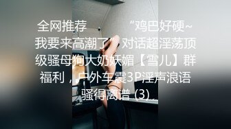 ?露脸COSER?极品反差婊小玉儿口交无套啪啪视频流出 多姿势操到内射粉穴中出