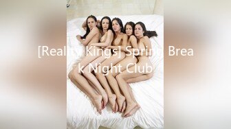 [Reality Kings] Spring Break Night Club