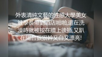 P站网红频道『LonelyMeow』你的圣诞礼物请查收-高清4P精彩推荐