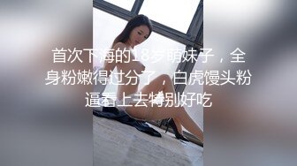 【今日推荐】极品黑丝高频抽插臀浪 不断挑逗下面滋滋作响“主人操我好不好”全程淫语 淫荡国语对白 高清1080P原版