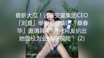 新人 桃妖夭 性感黑色情趣服饰 曼妙苗条身姿明艳动人 娇美身段性感十足[78P/144M]