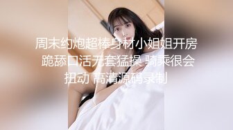 [MP4]最新8月非常正点网红美少女▌仙仙桃 ▌白丝情趣天使套堕落人间