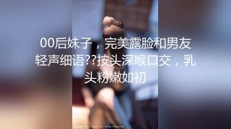 【极品反差婊】南京艺术大学 极品女大学生 从会所干到酒店！旺盛的阴毛，旺盛的性欲，十足的骚逼