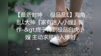 坑神潜入国内某购物商场女WC独占一个坑位隔板缝中连续偸拍多位妹子方便制服大长腿美女惹火T裤上放卫生巾有点意思