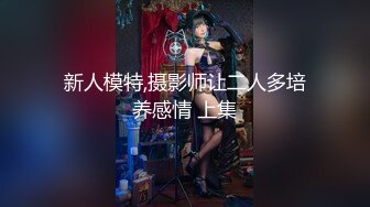 【超唯美极品女神】火爆网红玩偶姐姐『HongKongDoll』最新私信短片《圣诞兔兔》美妙的高潮