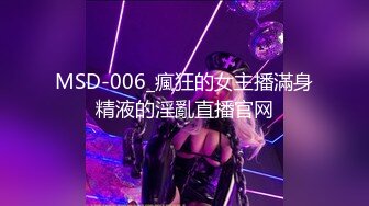 女教师的家庭访问 001