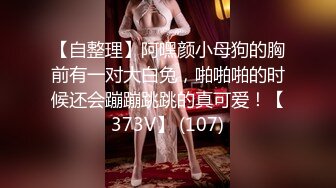 三个野性时尚人妖玩起3P大战吊带内衣性感诱惑前舔鸡巴后插入屁眼啪啪刺激