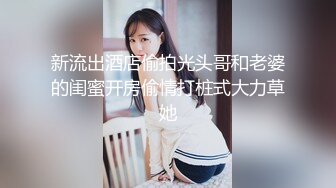 山东夫妻交流