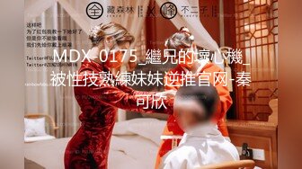 [MP4]MM086 麻豆传媒 无套系列 下流的肛门交配 吴梦梦 VIP0600