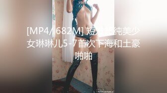 極品身材晨依 – 抖音風自拍[17P/4V/1.76G]