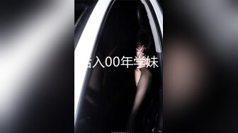 继续约19的妹纸