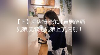 糖心出品-闺蜜到访 女友出差 闺蜜实施勾引计划 满足式肉棒体验 高潮不断