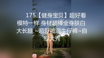 [MP4/ 1.06G] 推荐！童颜巨乳大大G奶女神小萱啊白皙大奶快要被操哭了表情炸裂痛苦并享受着大屌带来的高潮快乐