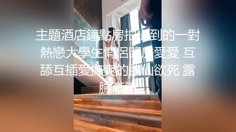 淫荡熟女3P成瘾，两根鸡巴同时操一个洞，还爆了菊