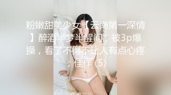 极品粉嫩【智取琪乳】??这么可爱的两个小妹妹，咪咪还很大~又被渣男给操了爆菊了??含泪心痛！5V