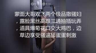 颜值不错的可爱小猫咪，开档黑丝口交乳交玩弄大鸡巴，让大哥舔脚玩逼