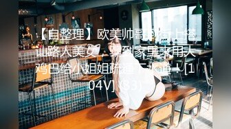 女同事的援交画面流出 005