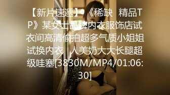 [MP4/ 852M] 短发网红小骚货！难得约炮友操逼秀！69姿势猛吃屌，揉搓骚穴高潮喷水，扶腰后入爆操