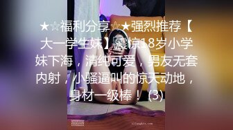 强烈推荐！电报群VIP收费精品，梦杰的新母狗姐妹花【沐、秋】私拍，颜值顶级身材超级绝，露脸黑丝美腿舔鸡啪啪调教 (7)