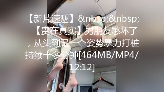 大哥的小女人露脸丝袜情趣&nbsp;&nbsp;让小哥调教的啥都会&nbsp;&nbsp;&nbsp;&nbsp;无套抽插直接内射展示骚穴中出刺激