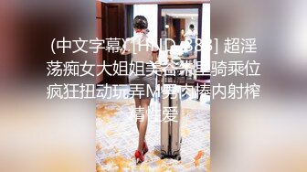 山东Ktv的陪唱骚母狗，