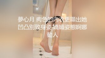 10万粉极品身材颜值巅峰比女人还女人清纯外围T【小奶油】私拍，被金主各种玩肏，嗲声嗲气雌雄难辨直男最爱 (12)