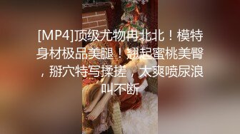 ✿网红女神✿ 最新极品嫩鲍超人气网红女神▌柚子猫▌发情美少女格温 欲求不满施展嫩穴技巧 性感淫纹榨汁颜射