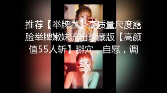 素颜女神，无美颜真实美女【顶点】外表清纯，闺房私密空间里，暴露本性，骚的一塌糊涂湿漉漉 (1)