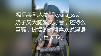 【高颜值??校花】井川里野? 极品00后美少女 制服诱惑之秘书の阴谋 黑丝长腿身材表情一绝 尽情肏弄女神中出蜜穴