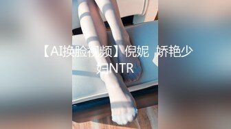 极品泄密流出 东航空姐邻居骚母狗穿着汉服幽会隔壁王胖子换装SM制服做爱被操到潮喷