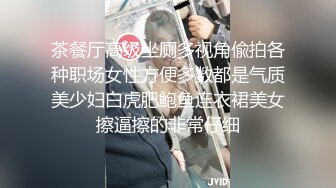 私房偷拍大神三只眼团队最新流出??10-24国内酒吧女厕偷拍-年轻美眉逼下灯光秀(2)气质眼镜妹换卫生巾