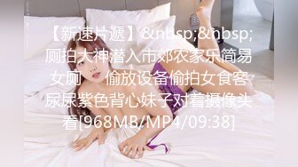 前女友的送炮2