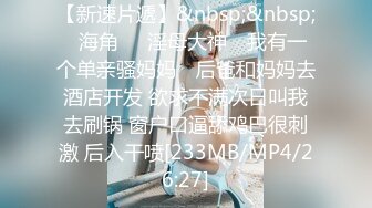 STP32510 红斯灯影像传媒 RS033 清纯少女的淫逼性报复 上集 吴芳宜(黎芷萱)