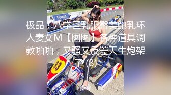 极品！八字巨乳肥臀美鲍乳环人妻女M【图图】各种道具调教啪啪，又骚又反差天生炮架子 (8)