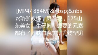 让女神下海不是梦之锦鲤女孩『杨超月』幻身爆乳女仆多姿势爆操