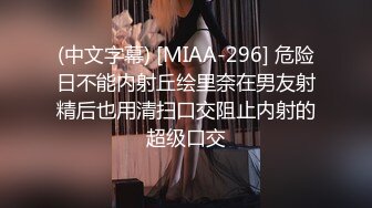 微信上认识的97年清纯小美女,脱掉内裤发现原来是极品无毛B,没忍住射了她一脸！