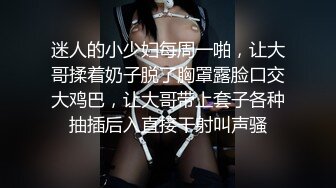 蜜桃影像 PC-162玉兔淫春蜜桃答礼女体盛宴