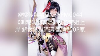 【新片速遞】 2022-4-27【锤子丶探花】挺漂亮小姐姐3P激情，双男一个舔逼一个插嘴，扶腰后入猛顶，骑坐姿势爆操[455MB/MP4/01:06:31]