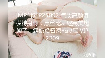 《女性私密大保健》中医男技师出差归来给未婚妹子推油抠逼妹子主动吃屌求啪啪