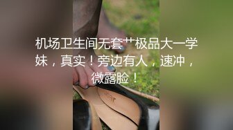 厦门杏林村出租房的小骚逼