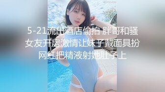 周末和厂里一起打工的美女老乡出租屋里啪啪 大奶子干起来真爽